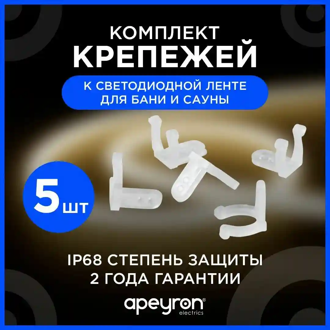 Рекомендации по использованию: