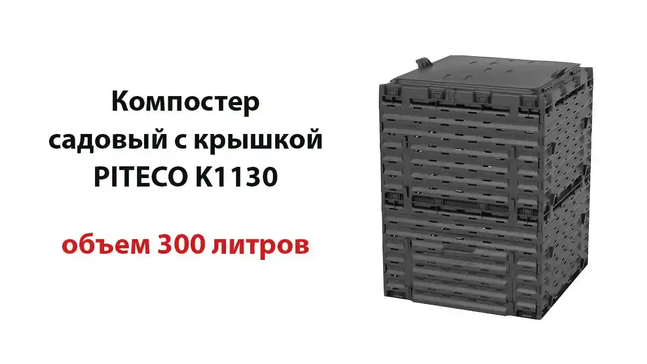 Основные преимущества