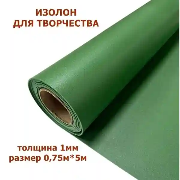 Гипоаллергенные свойства Изолона