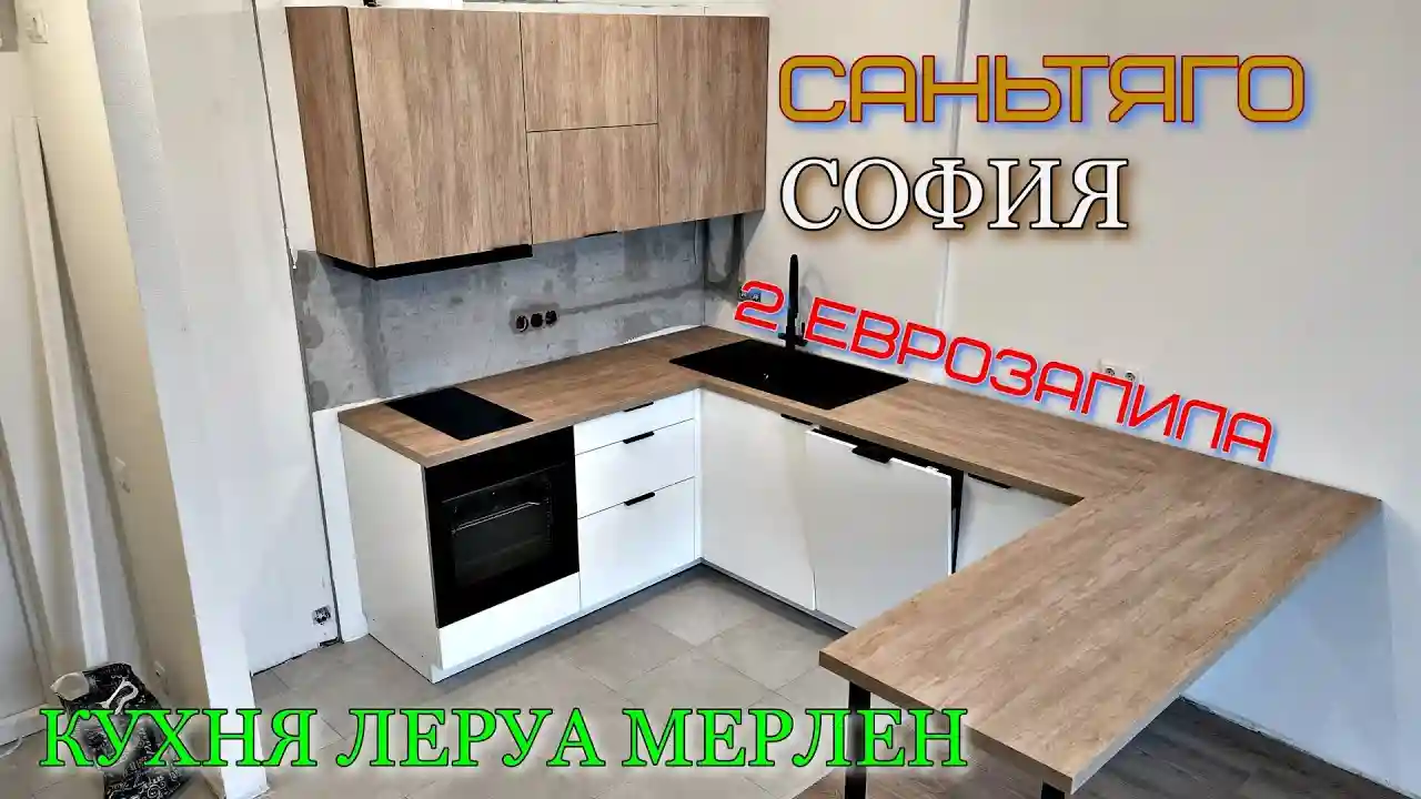 Функциональность и удобство использования кухонь Leroy Merlin