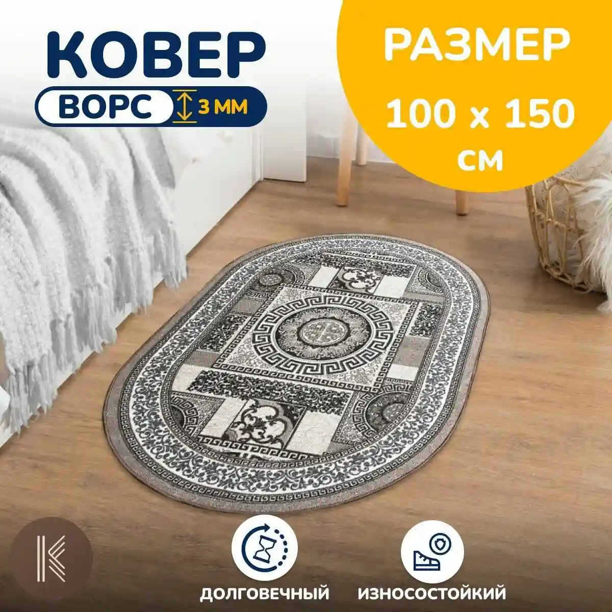 Элегантный дизайн