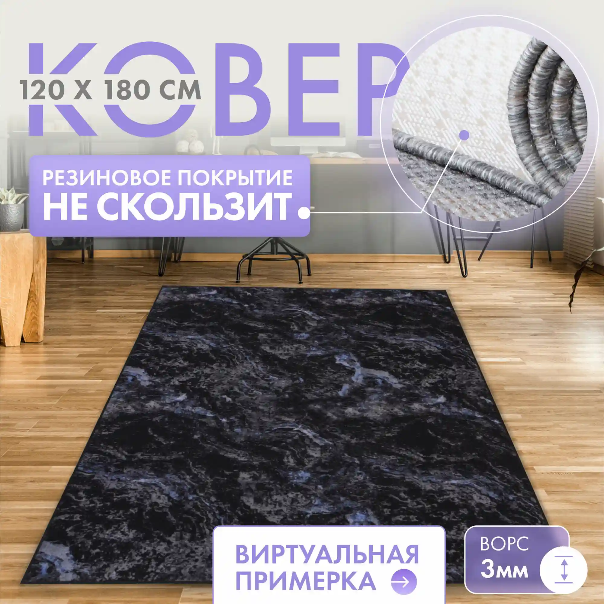 Основные особенности ассортимента: