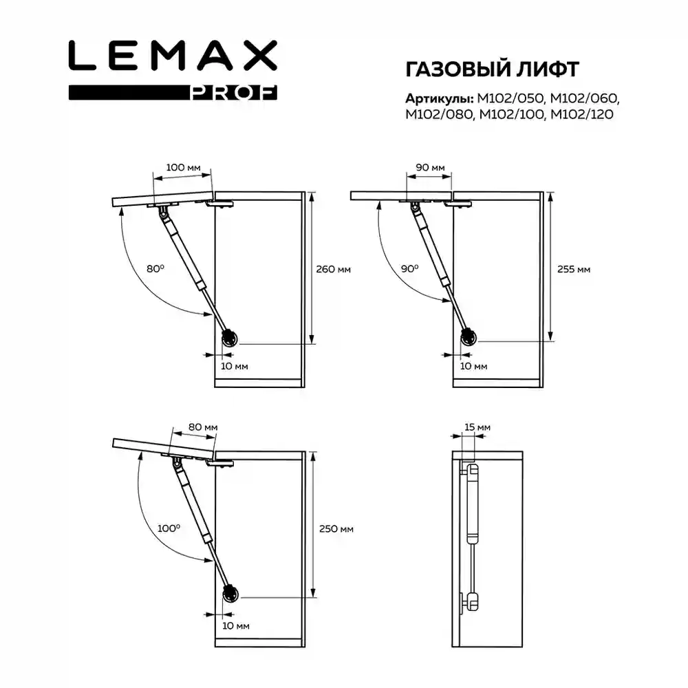 Новинка - газлифт от Леруа Мерлен Газлифт Леруа Мерлен