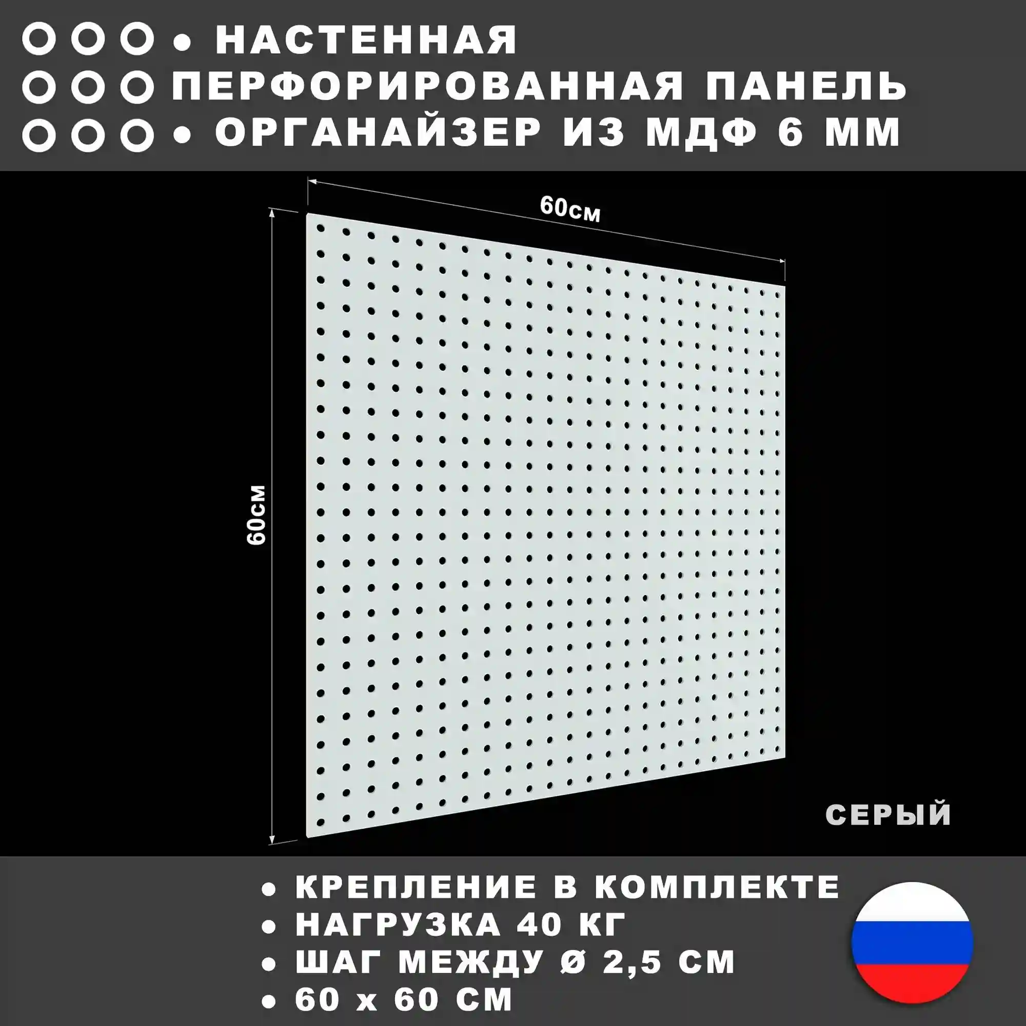 Отзывы покупателей о МДФ плитах Леруа Мерлен