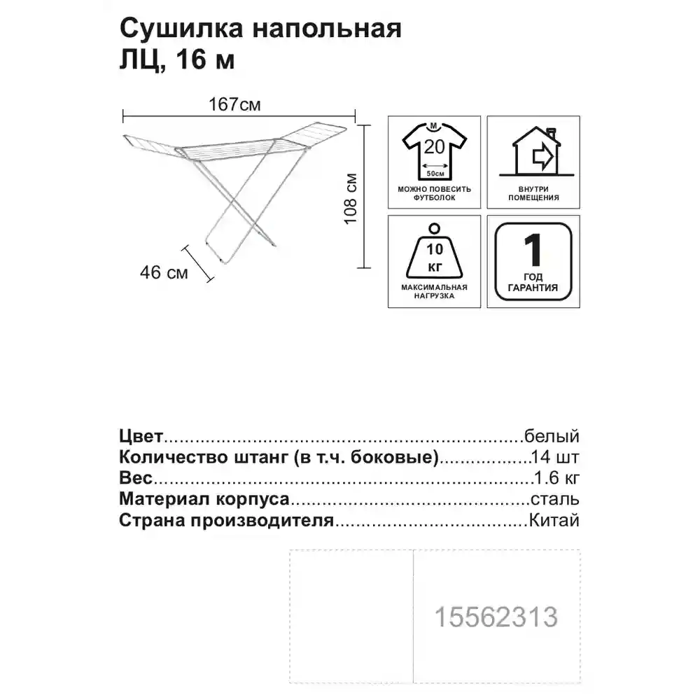 Доступная цена и экономия средств