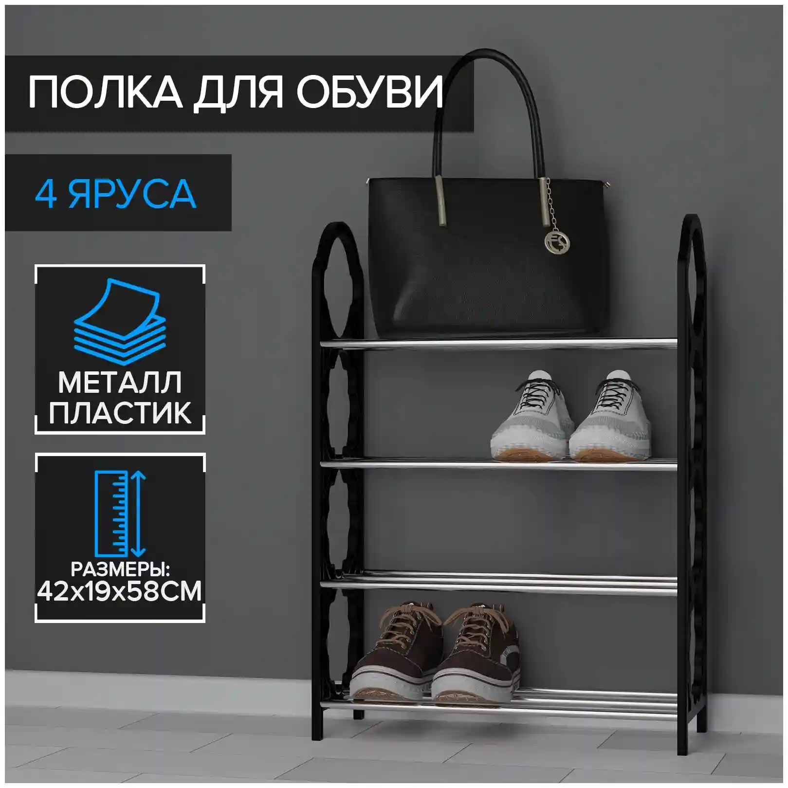 Простота сборки и установки
