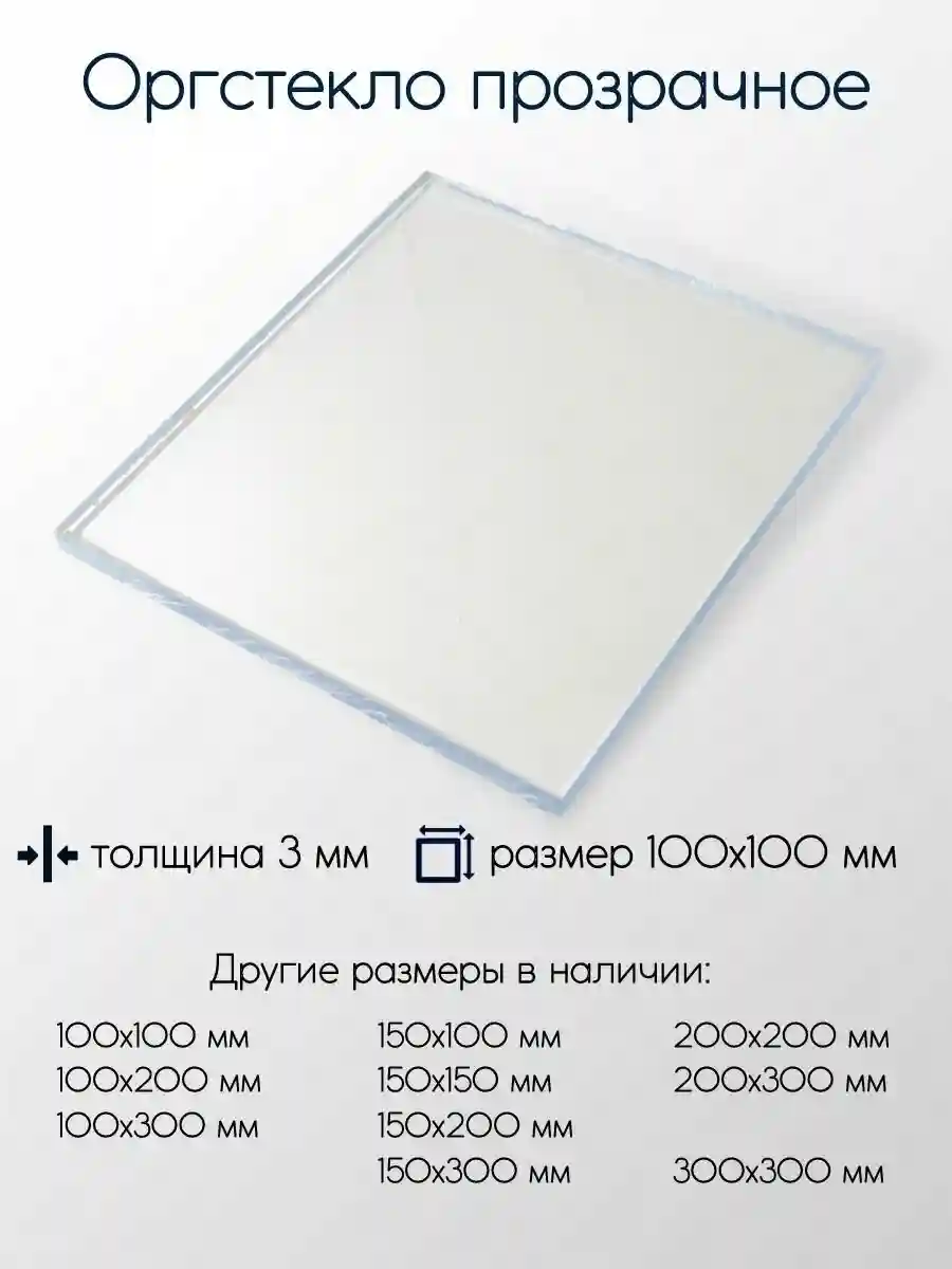 Легкость в обработке и монтаже