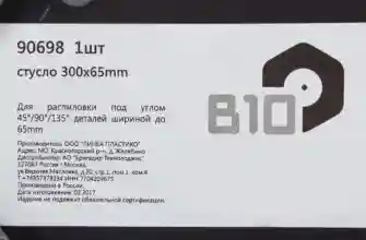 16206290 01