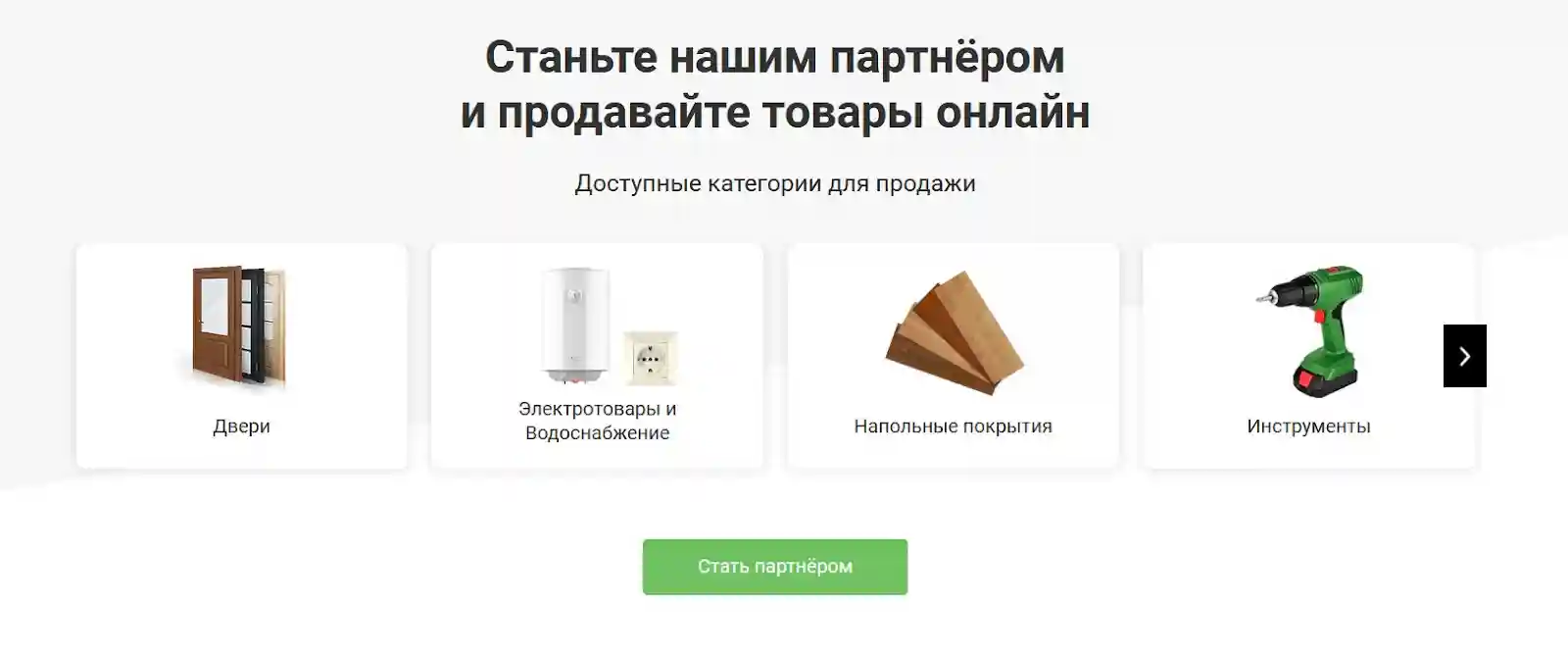 Преимущества продукции Леруа Мерлен