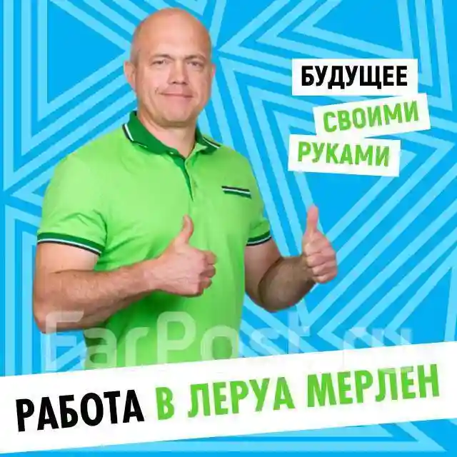 Варианты доставки