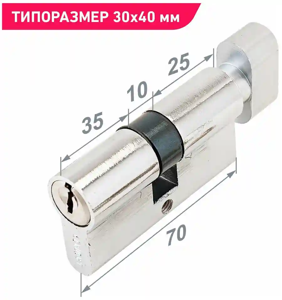 Выбор личинки для замка Леруа Мерлен