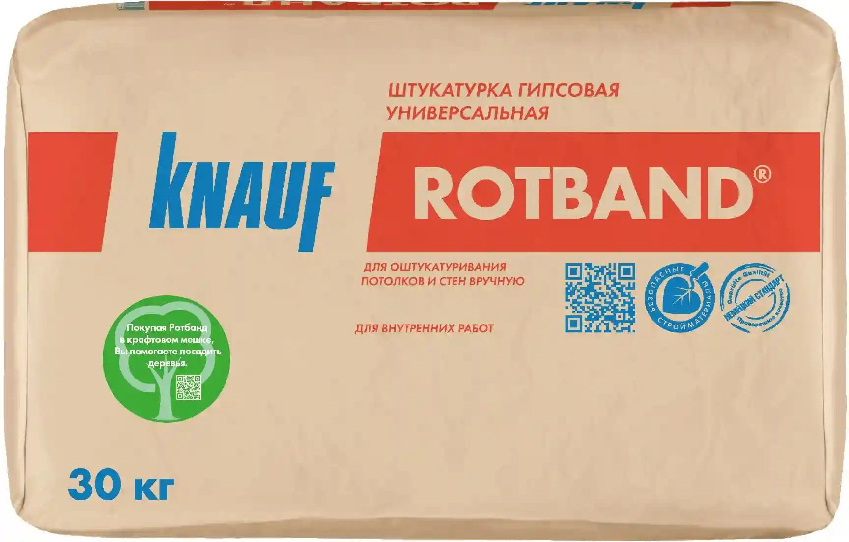 Технические характеристики и свойства товаров магазина