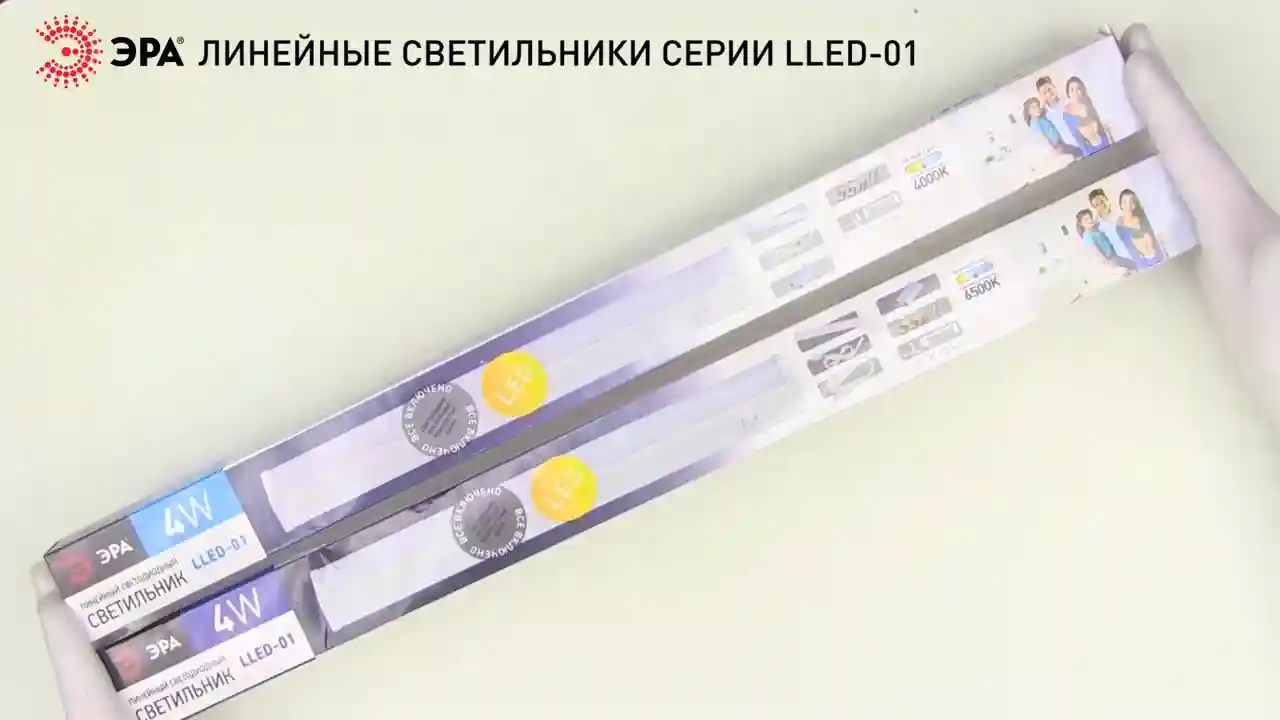 Энергоэффективность и долговечность линейного светильника Леруа Мерлен