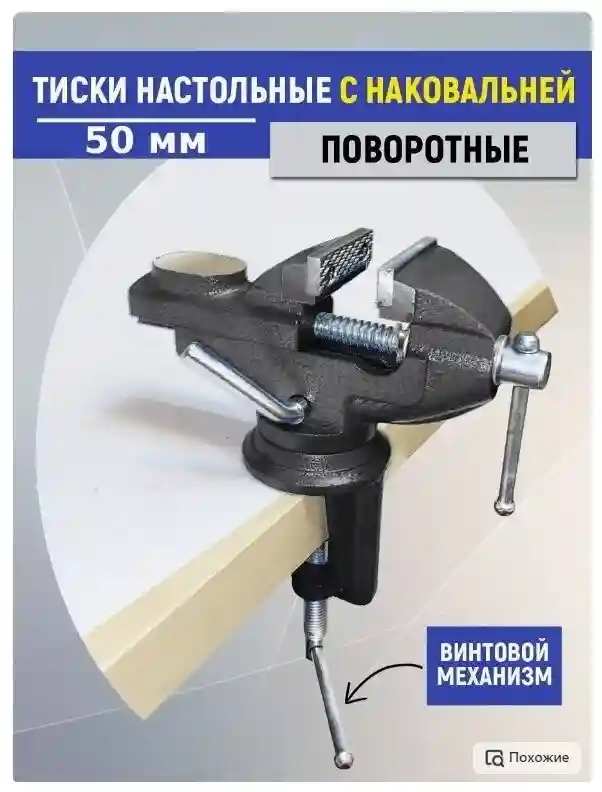 Основные области применения