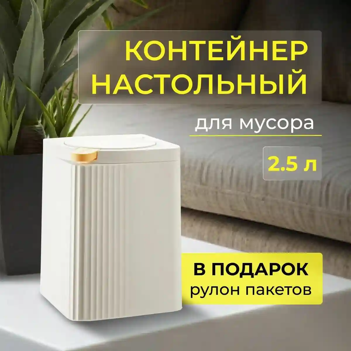 Удобство использования урн из Leroy Merlin