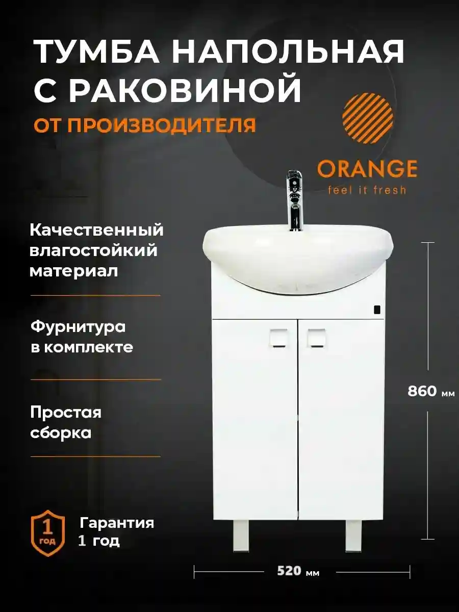 Дизайн и стилистические особенности раковины для ванной от магазина Касторама