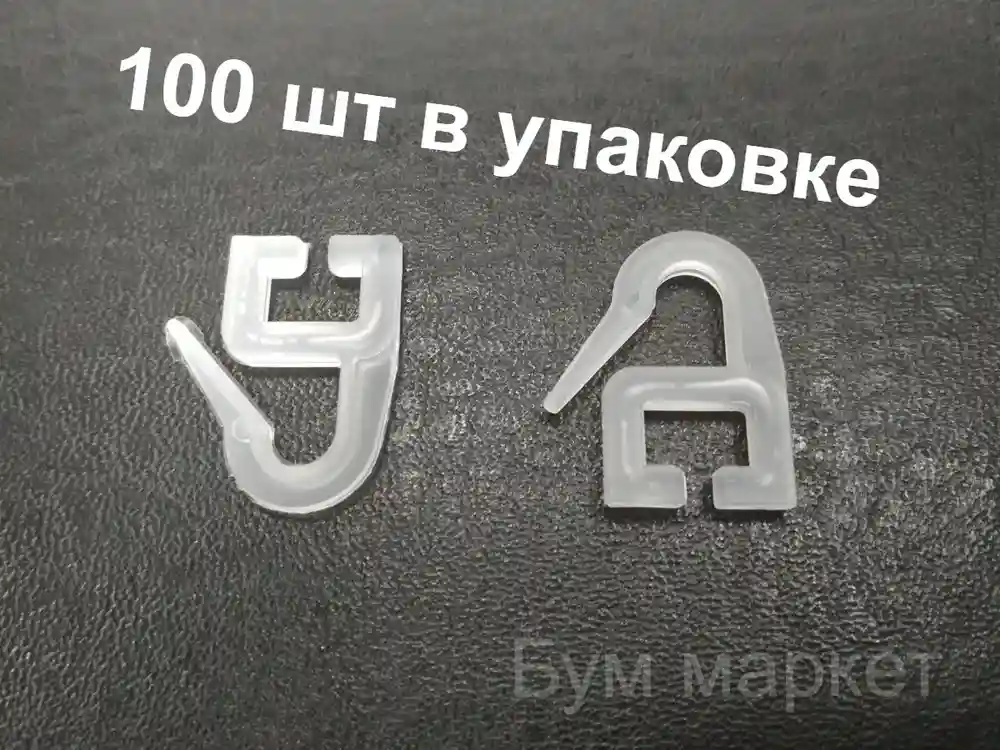 Основные преимущества крючков для штор Касторама: