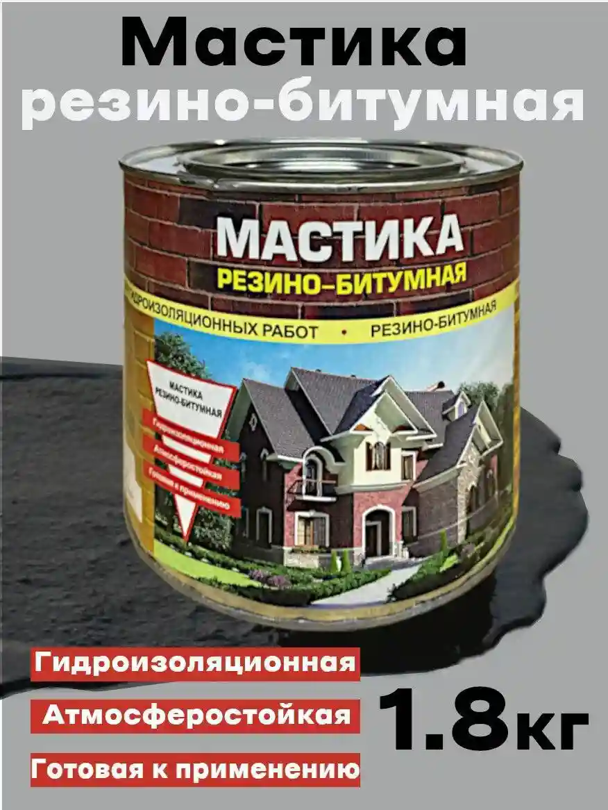 Способы покупки мастики в Леруа Мерлен