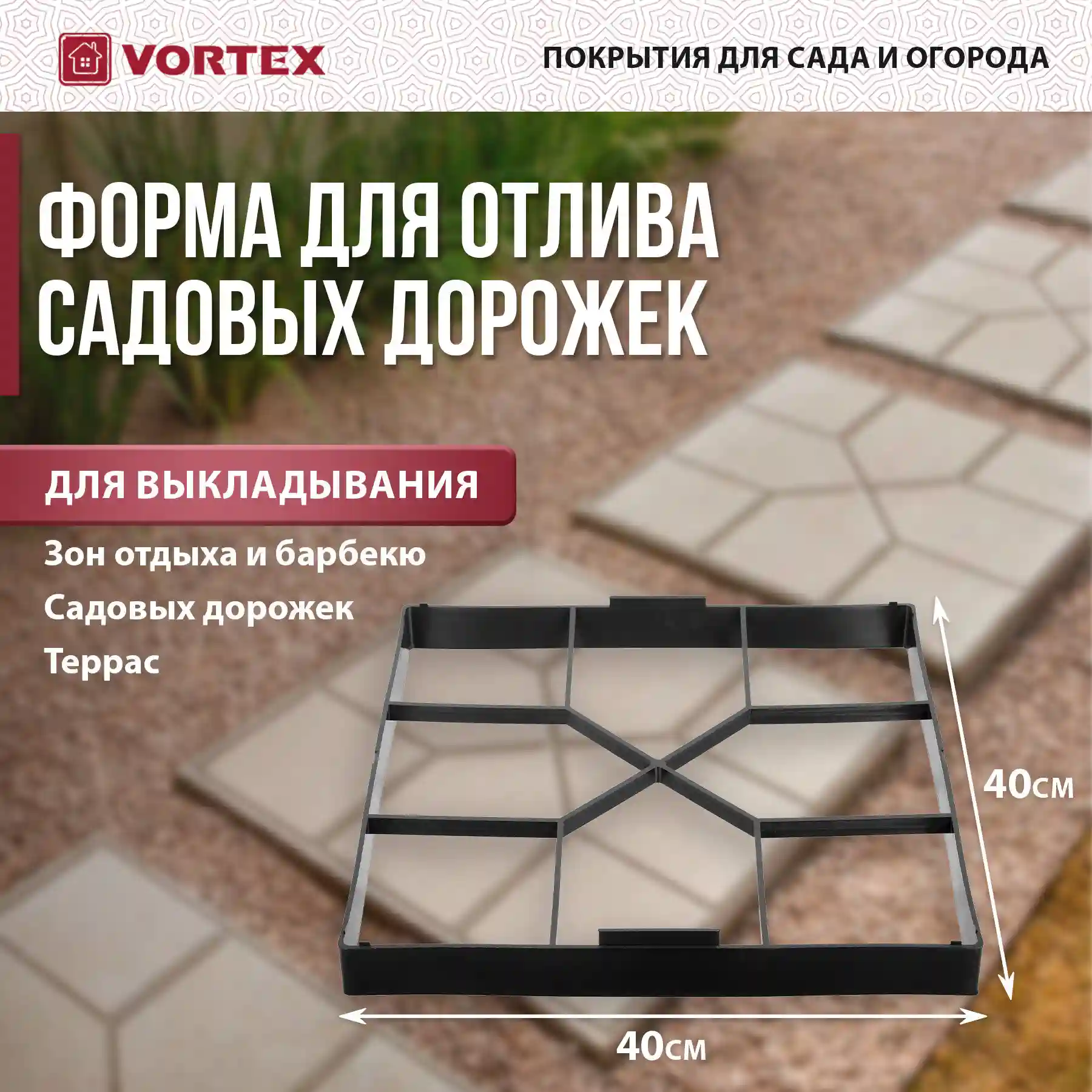 Высокое качество материалов для брусчатки от Леруа Мерлен
