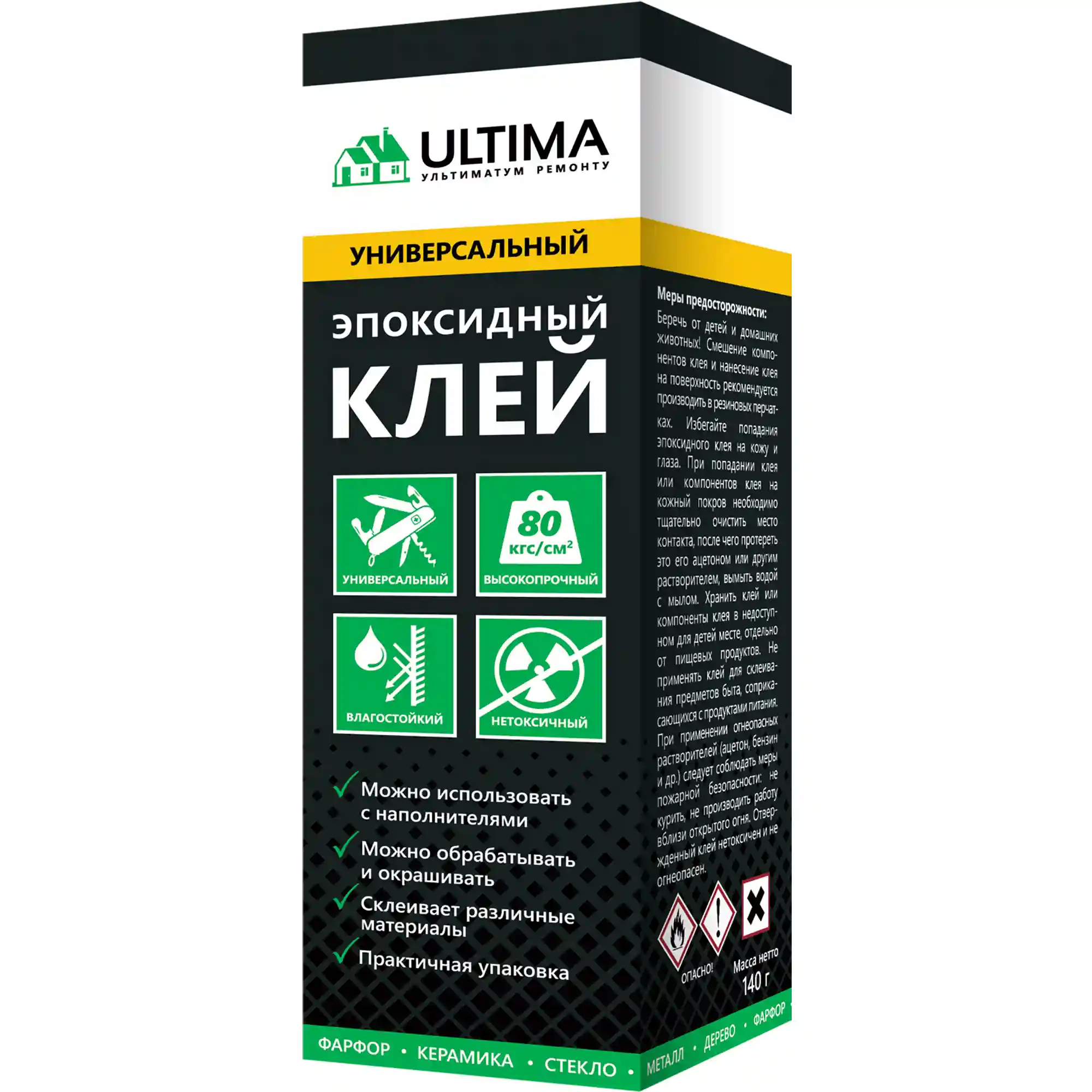 Технические характеристики
