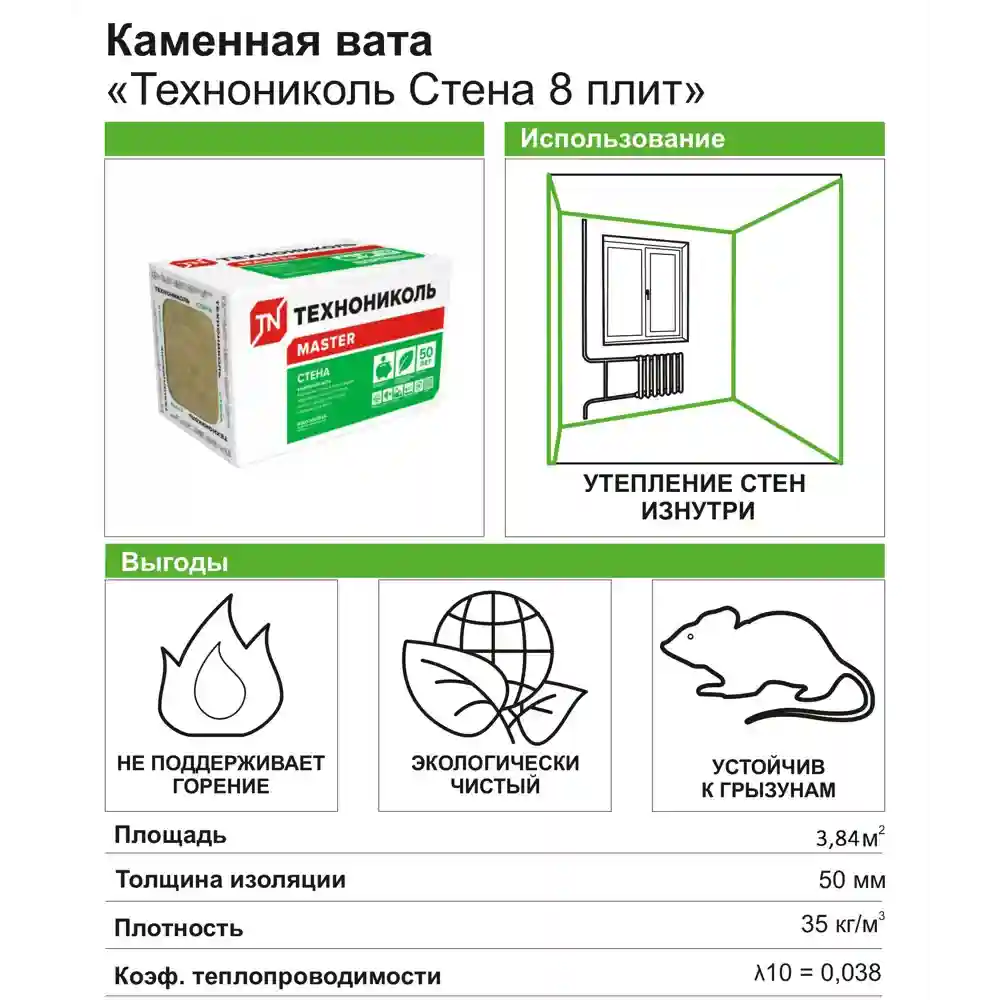 Преимущества