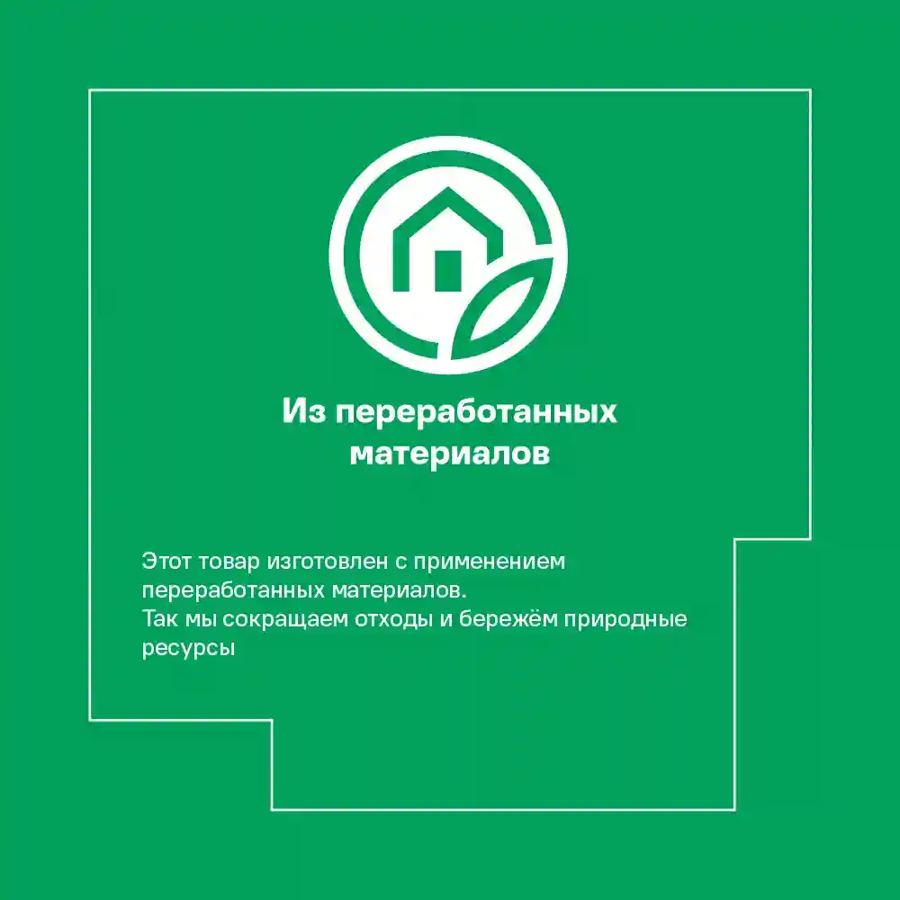 Надежность и качество продукции магазина 