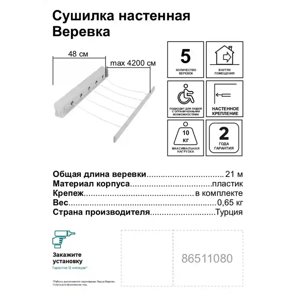 Особенности использования