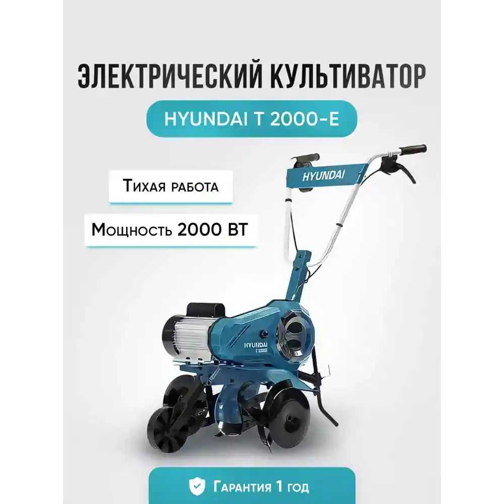 Надежность и долговечность культиватора Леруа Мерлен