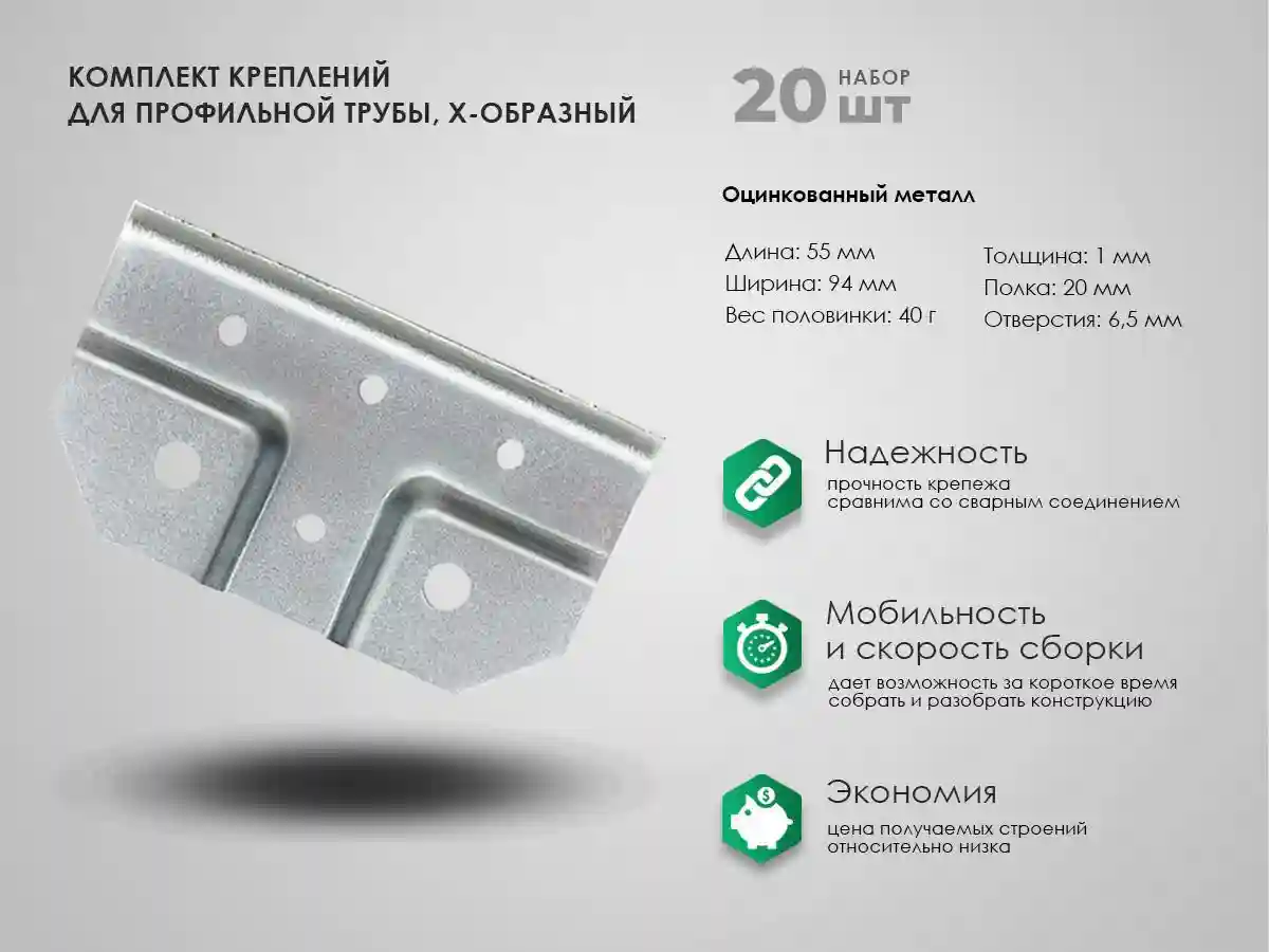 Доставка по всей стране