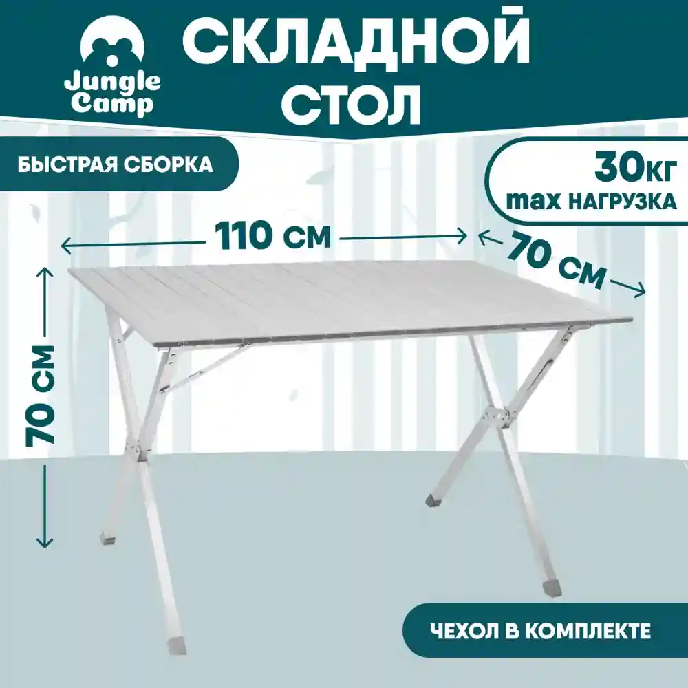 Отзывы и мнения покупателей о раскладном столе от Леруа Мерлен