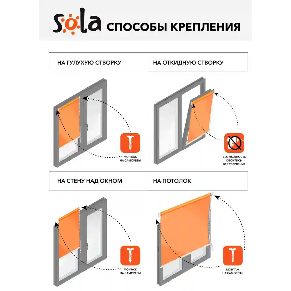 Стильный дизайн штор Леруа Мерлен