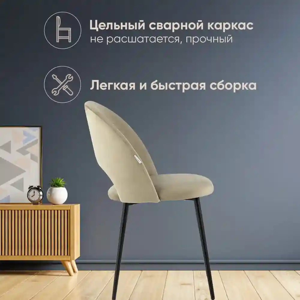 Основные материалы