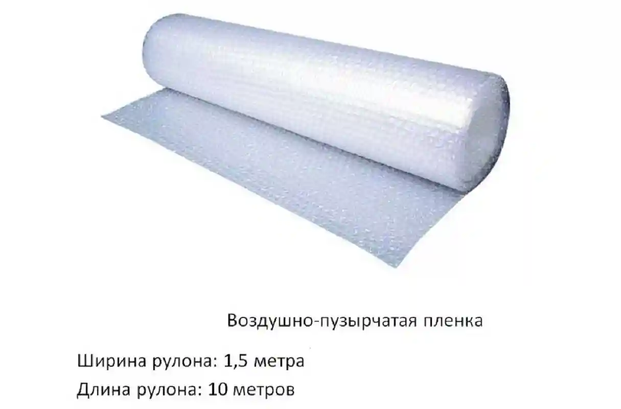 Экономичные цены на пупырчатую пленку в магазине Леруа Мерлен