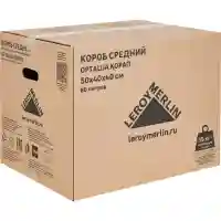 Применение картонных коробок Леруа Мерлен в быту и на работе