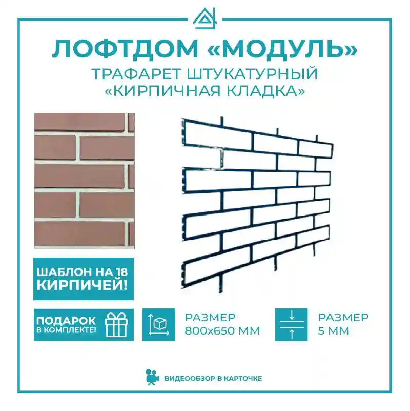 Разнообразие ассортимента декоративного кирпича Леруа Мерлен