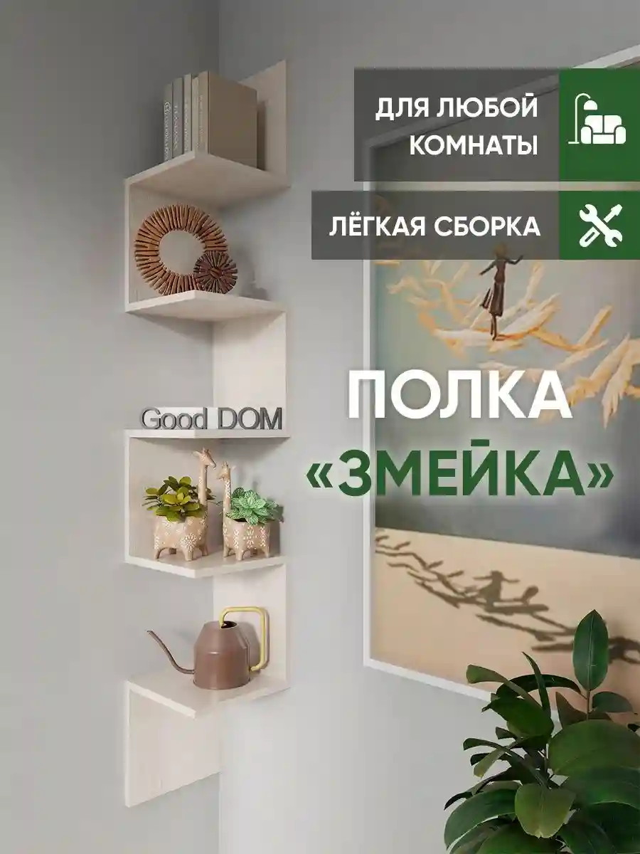 Преимущества выбора продукции Леруа Мерлен:
