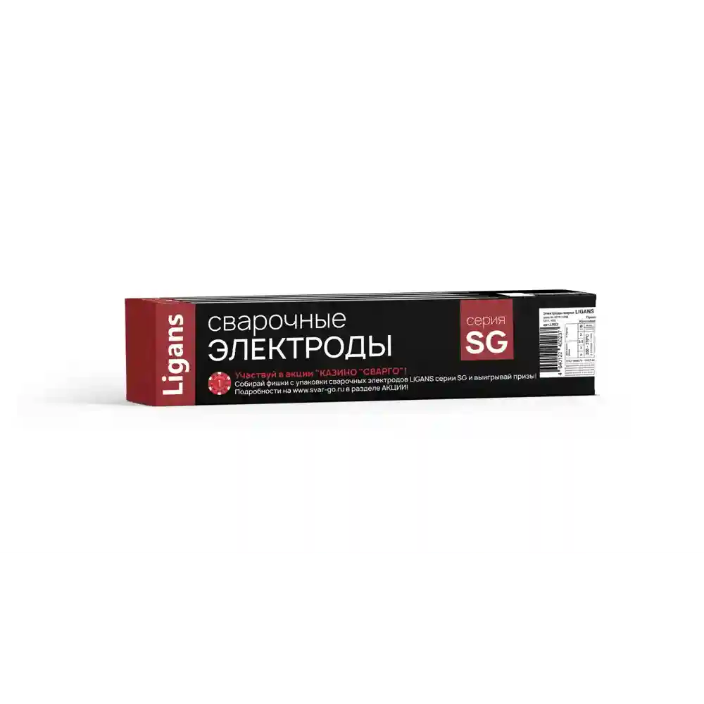 Удобство использования электродов Леруа Мерлен