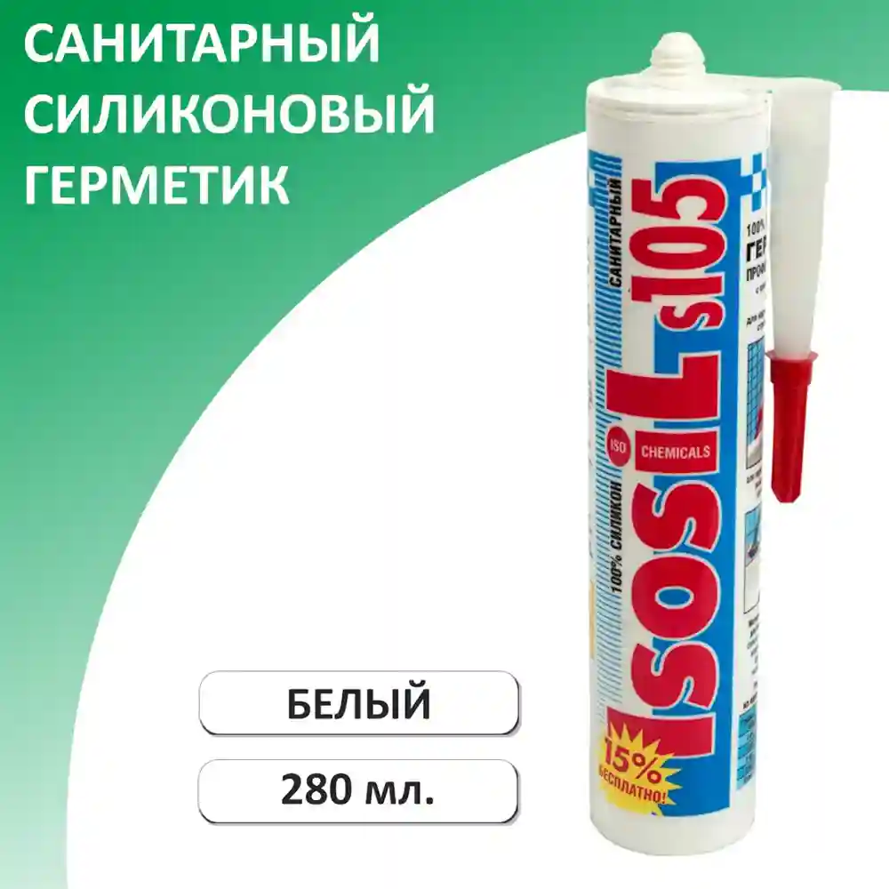 Водостойкость силиконового герметика от Леруа Мерлен: надежная защита от влаги
