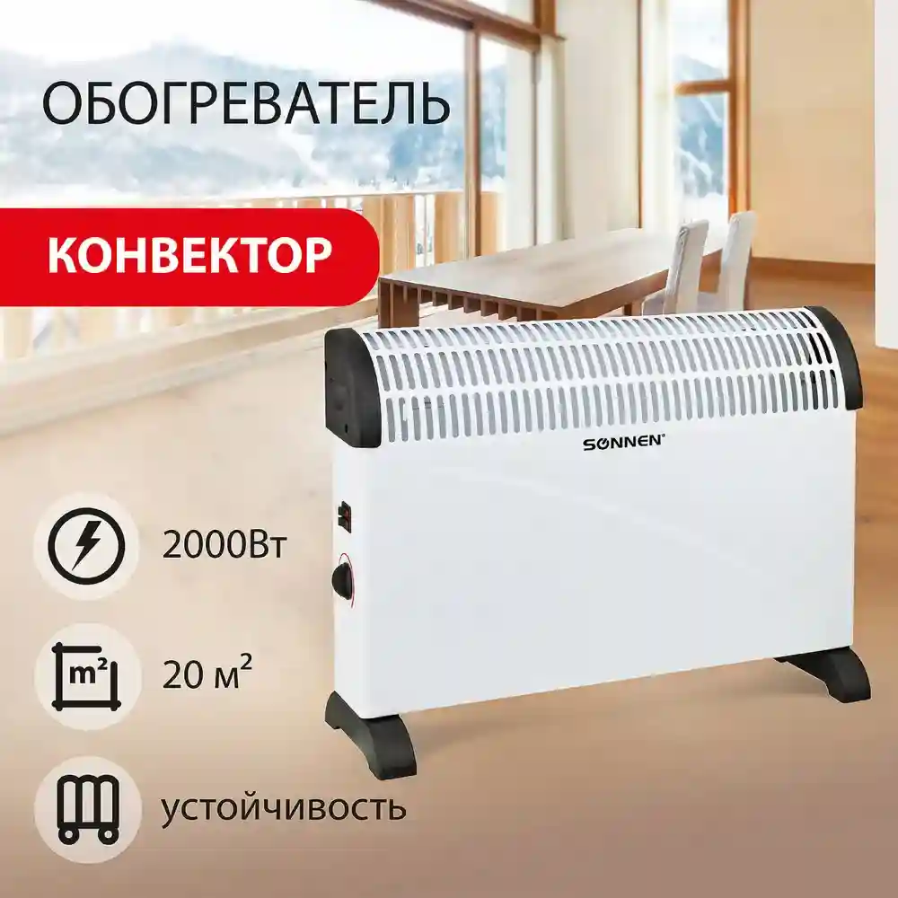 Доступность и удобство покупки обогревателей в Леруа Мерлен