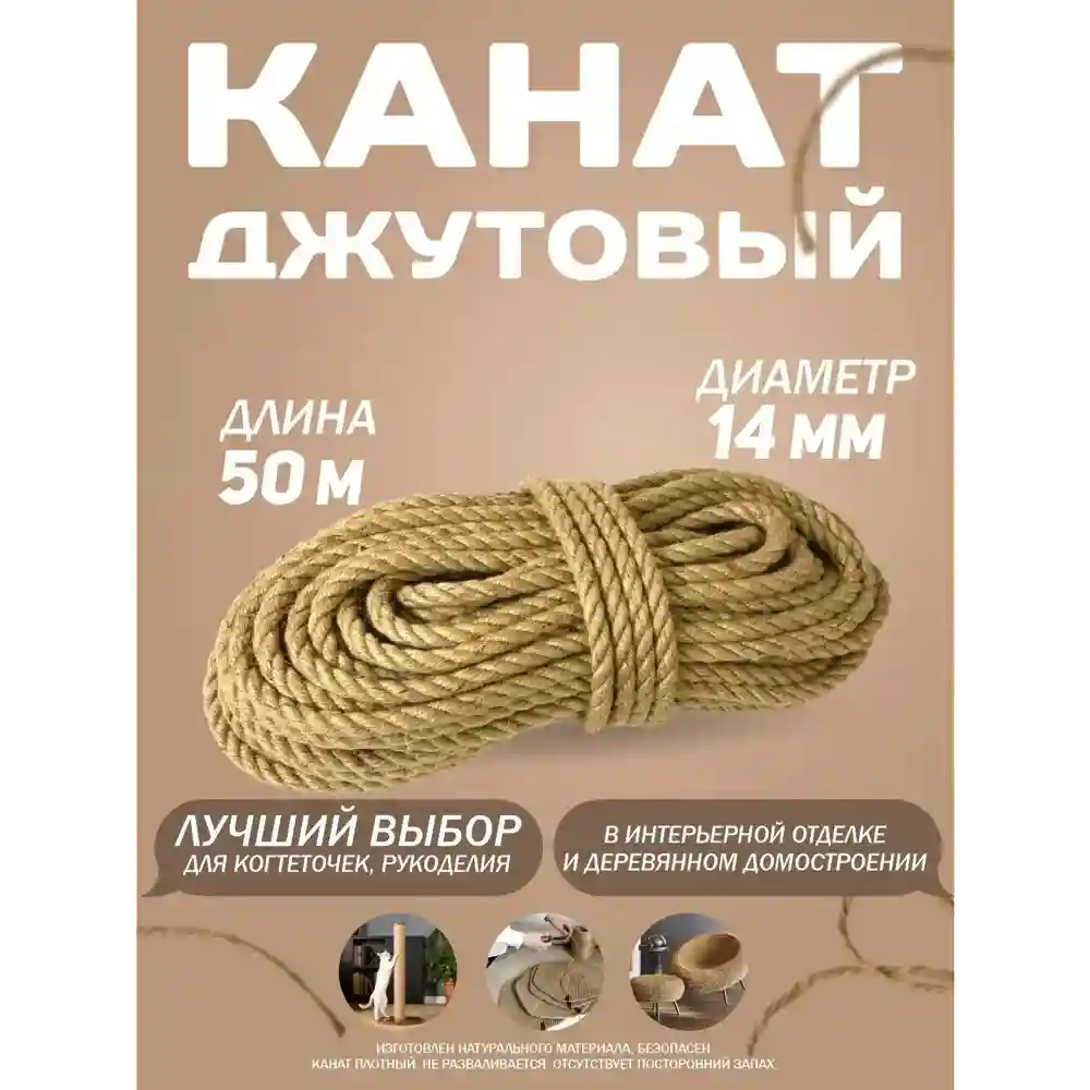 Высокое качество материала