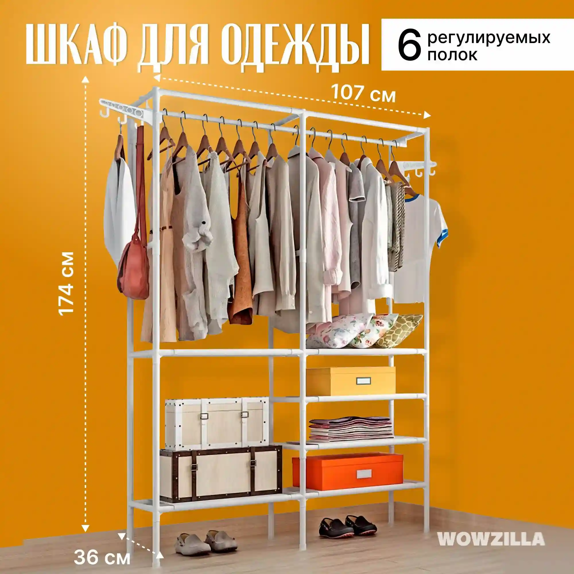 Отзывы покупателей о гардеробных Леруа Мерлен