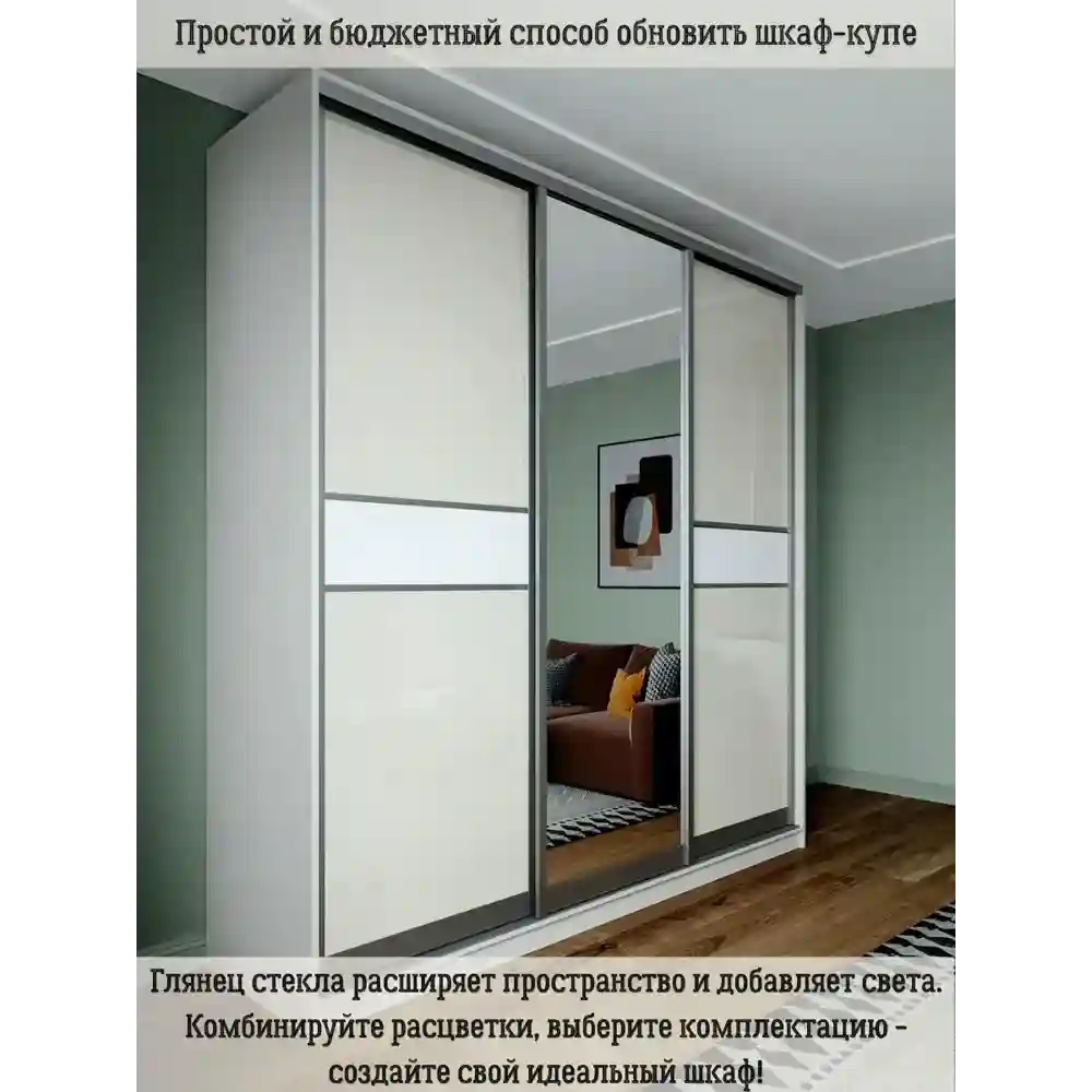 Раздвижные двери для гардеробной - стиль и удобство Двери для гардеробной раздвижные Леруа Мерлен
