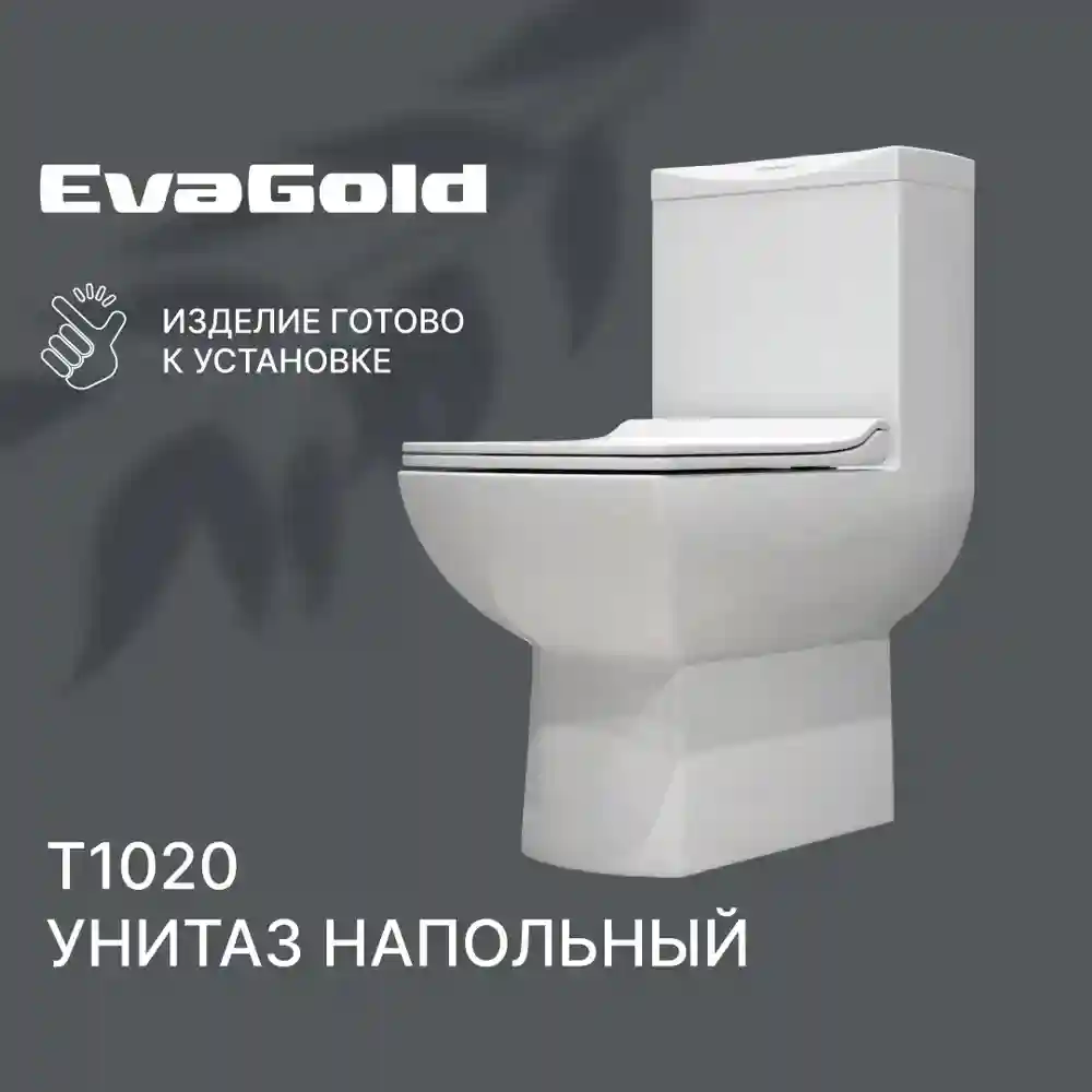 Основные преимущества