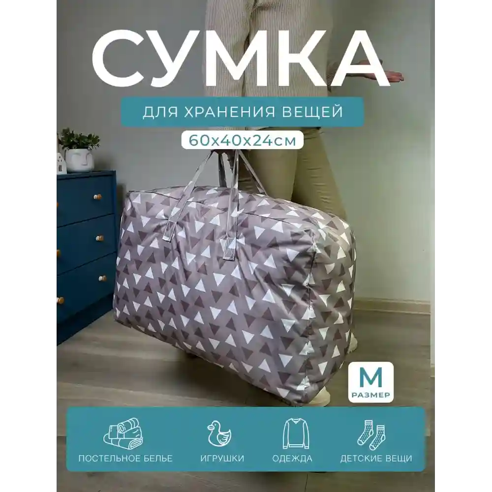 Основные характеристики материалов