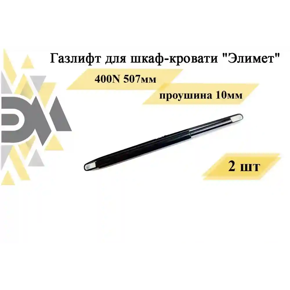 Описание товара