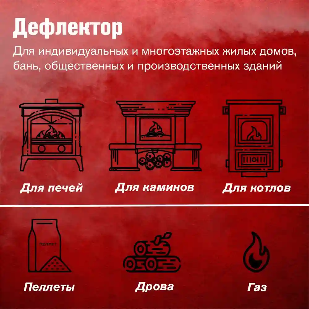 Преимущества пеллет от Леруа Мерлен