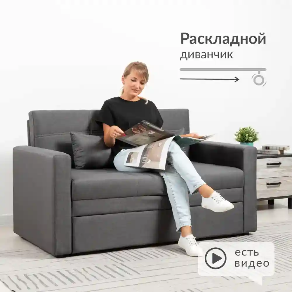 Механизмы трансформации