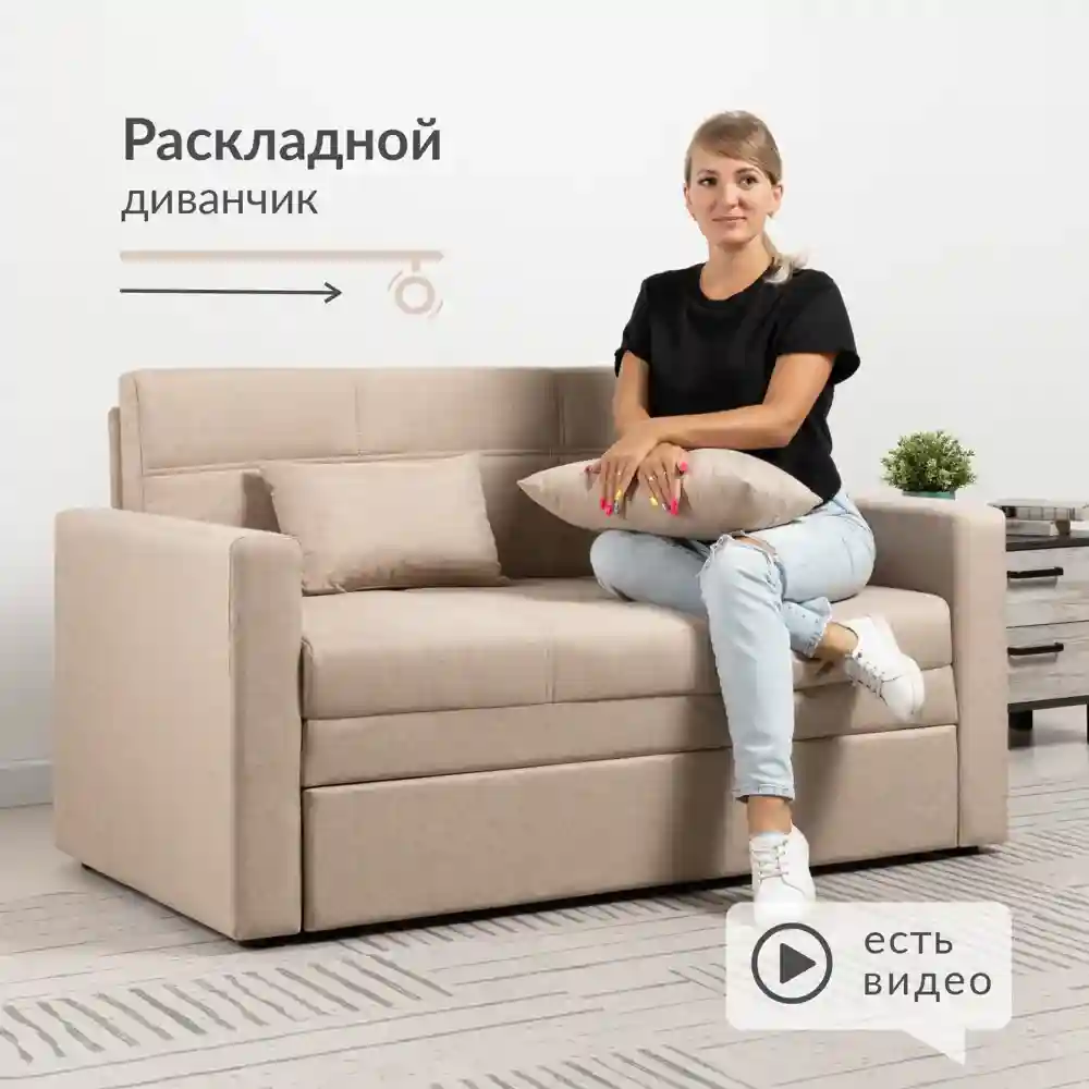 Ключевые особенности