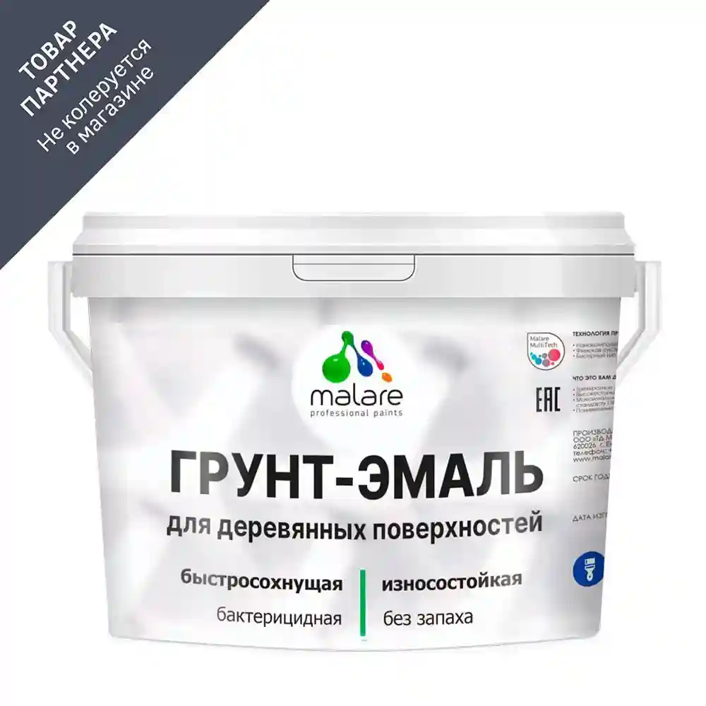 Преимущества холодного асфальта