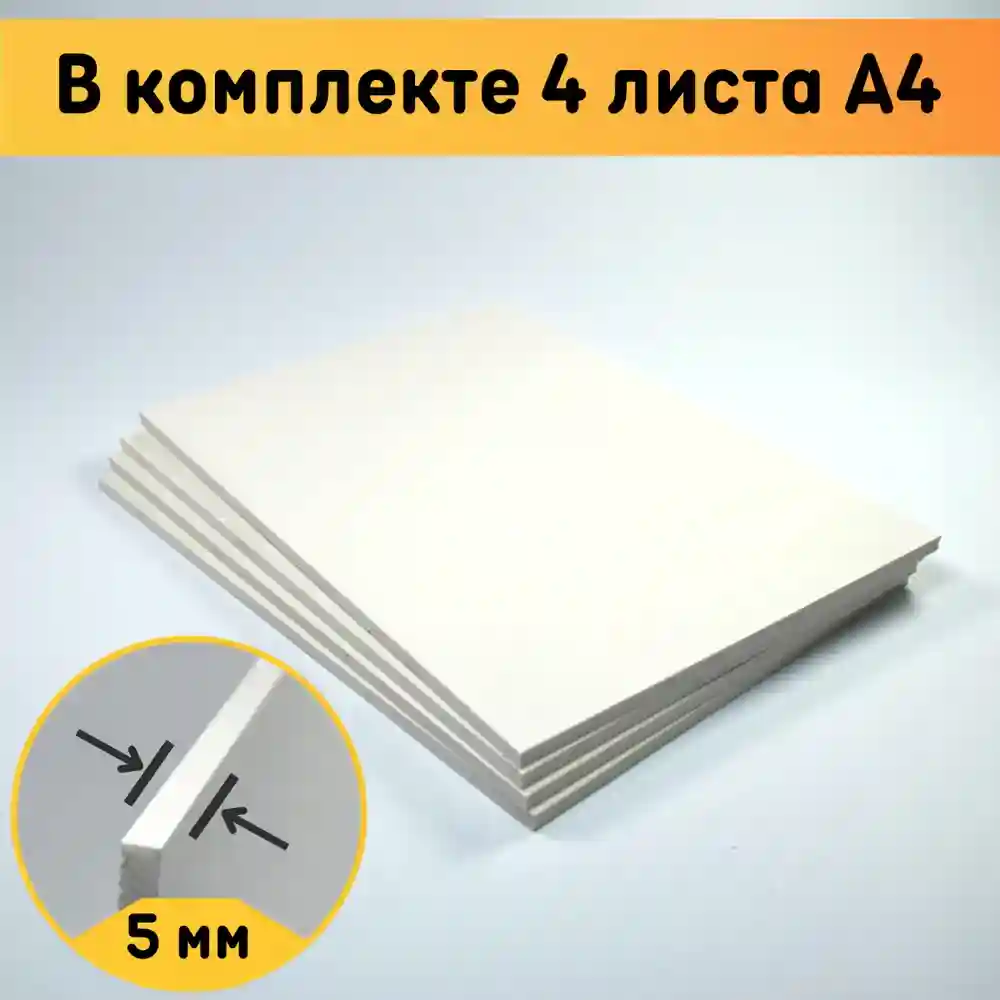 Высокая надежность и долговечность оргстекла в ассортименте Леруа Мерлен